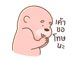 Sweet Heart DukDik sticker #15858780