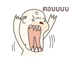 Sweet Heart DukDik sticker #15858781