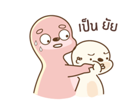 Sweet Heart DukDik sticker #15858783