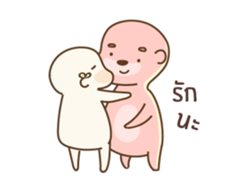 Sweet Heart DukDik sticker #15858789