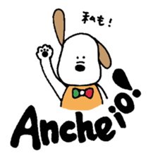 Small italian dog sticker #15858806