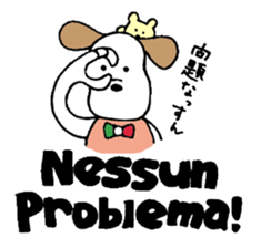 Small italian dog sticker #15858813