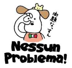 Small italian dog sticker #15858813