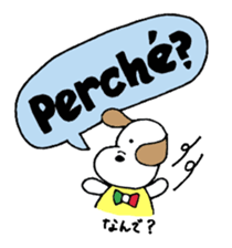 Small italian dog sticker #15858817