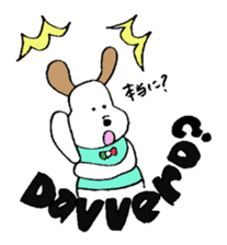 Small italian dog sticker #15858818