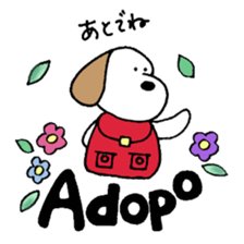 Small italian dog sticker #15858820