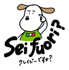 Small italian dog sticker #15858823