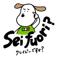 Small italian dog sticker #15858823