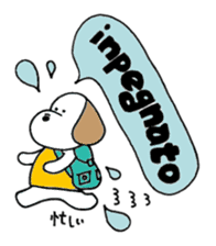 Small italian dog sticker #15858824