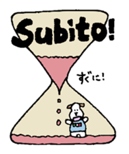 Small italian dog sticker #15858825