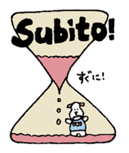 Small italian dog sticker #15858825