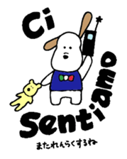 Small italian dog sticker #15858827