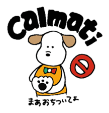 Small italian dog sticker #15858831