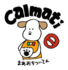 Small italian dog sticker #15858831