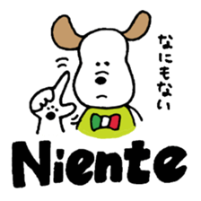 Small italian dog sticker #15858832