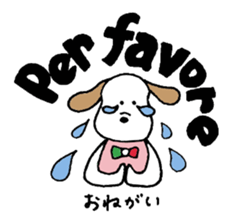 Small italian dog sticker #15858833