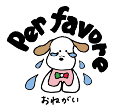 Small italian dog sticker #15858833