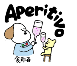 Small italian dog sticker #15858840