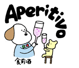 Small italian dog sticker #15858840