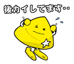 kaichan-stamp sticker #15858847