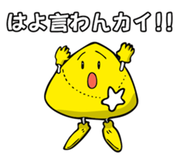 kaichan-stamp sticker #15858850