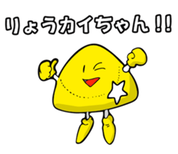 kaichan-stamp sticker #15858851