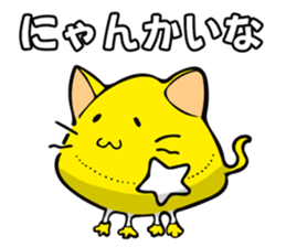 kaichan-stamp sticker #15858855