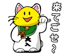 kaichan-stamp sticker #15858857