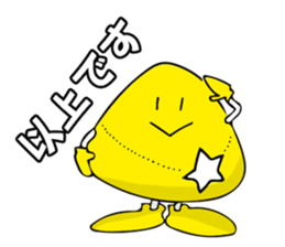 kaichan-stamp sticker #15858858