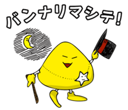 kaichan-stamp sticker #15858860