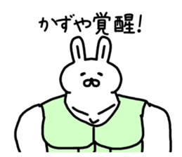 The sticker of Kazuya dedicated! sticker #15858883