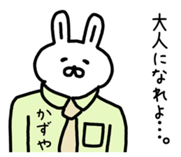 The sticker of Kazuya dedicated! sticker #15858884