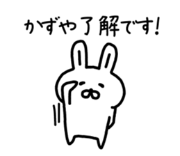 The sticker of Kazuya dedicated! sticker #15858885