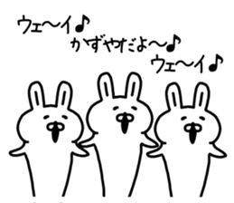 The sticker of Kazuya dedicated! sticker #15858887