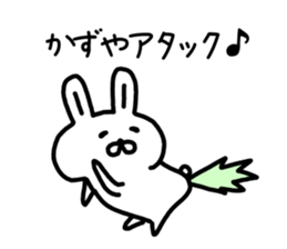 The sticker of Kazuya dedicated! sticker #15858888