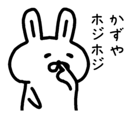 The sticker of Kazuya dedicated! sticker #15858889