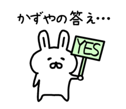 The sticker of Kazuya dedicated! sticker #15858892