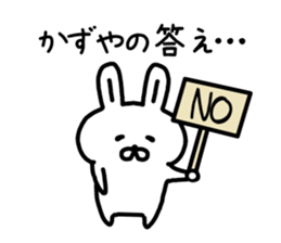 The sticker of Kazuya dedicated! sticker #15858893