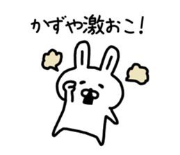 The sticker of Kazuya dedicated! sticker #15858895