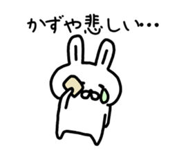 The sticker of Kazuya dedicated! sticker #15858896