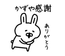 The sticker of Kazuya dedicated! sticker #15858898