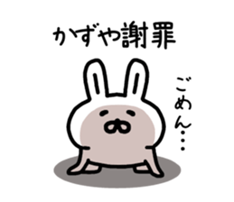 The sticker of Kazuya dedicated! sticker #15858899