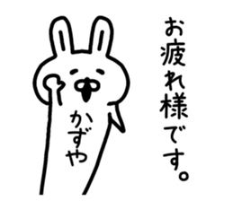 The sticker of Kazuya dedicated! sticker #15858900