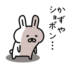 The sticker of Kazuya dedicated! sticker #15858902