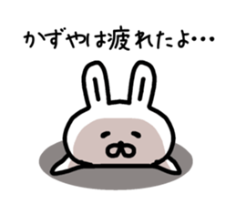 The sticker of Kazuya dedicated! sticker #15858903