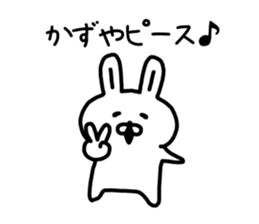 The sticker of Kazuya dedicated! sticker #15858907