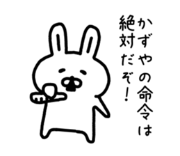 The sticker of Kazuya dedicated! sticker #15858908