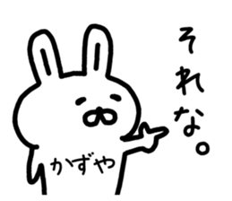 The sticker of Kazuya dedicated! sticker #15858909