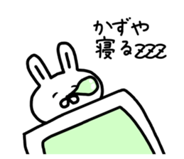 The sticker of Kazuya dedicated! sticker #15858912