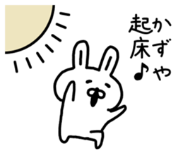 The sticker of Kazuya dedicated! sticker #15858913